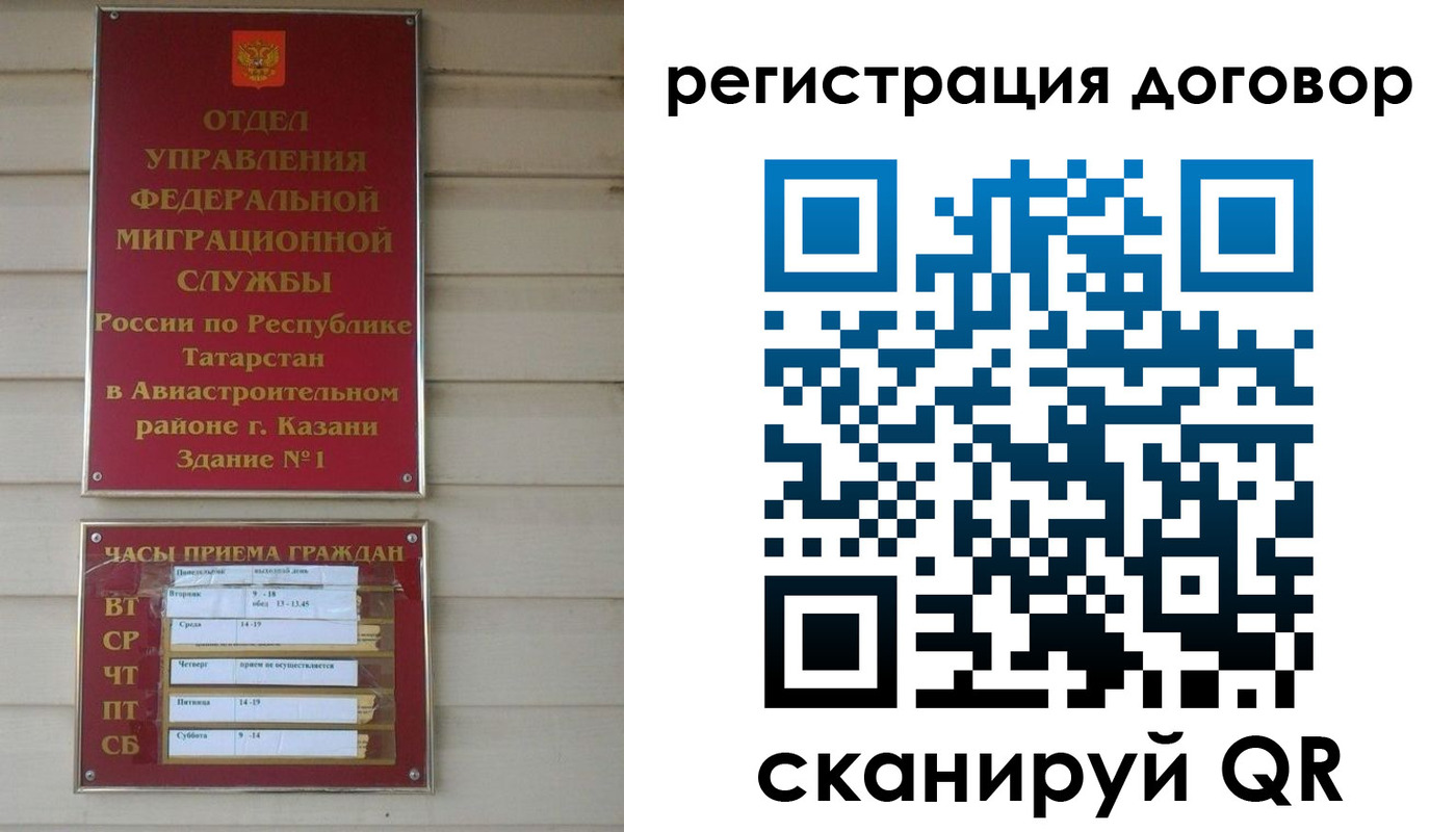 прописка регистрация в Сысерти
