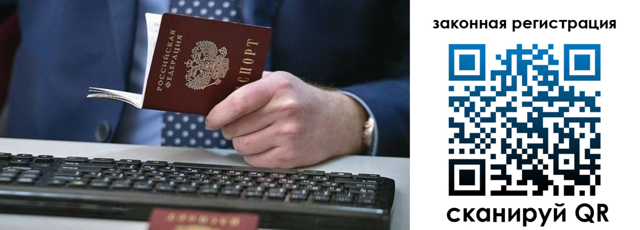 регистрация в Сысерти