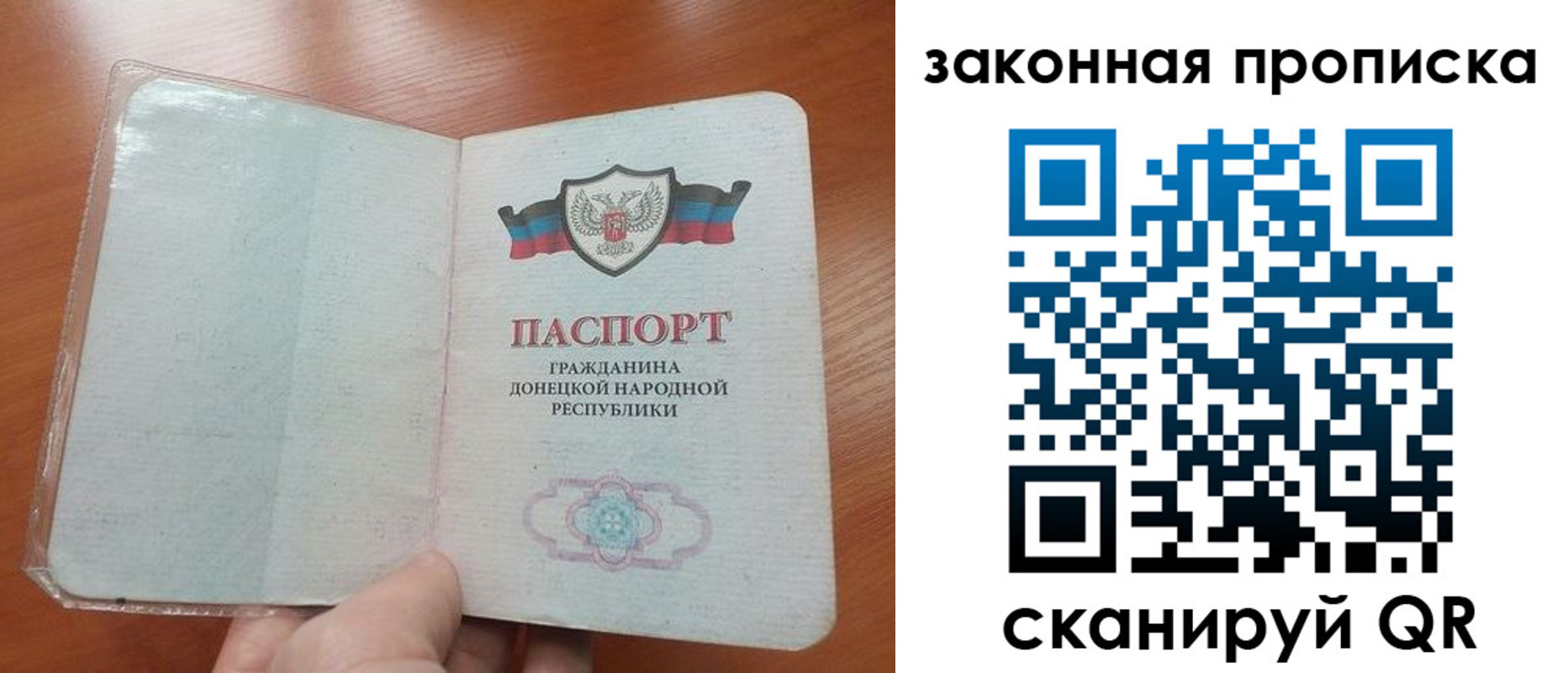 временная регистрация купить в Сысерти