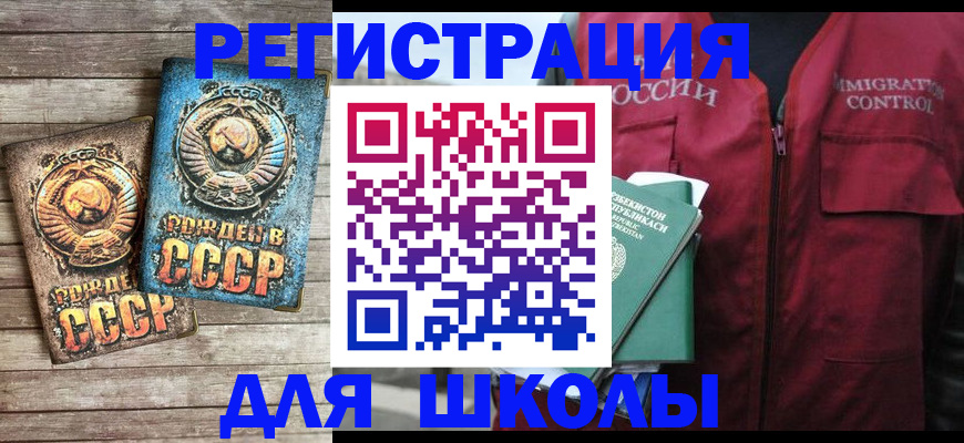 форма 3 в Сысерти