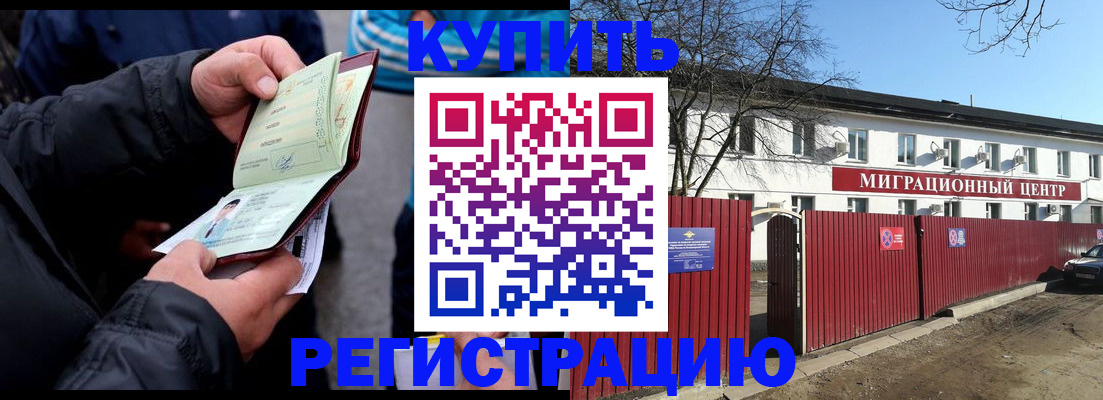 прописка в квартире в Сысерти